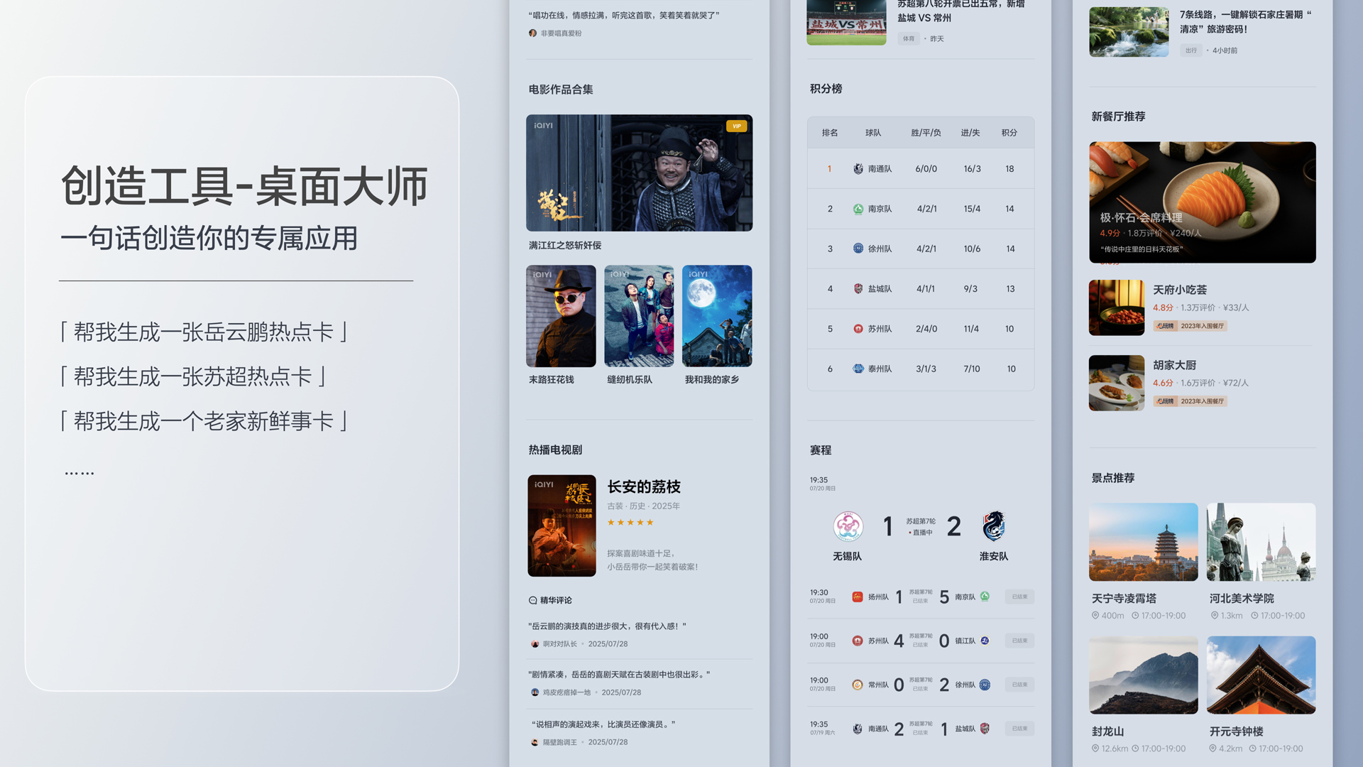 250729_J9旗舰官网i8发布会_16比9_final.200.jpg