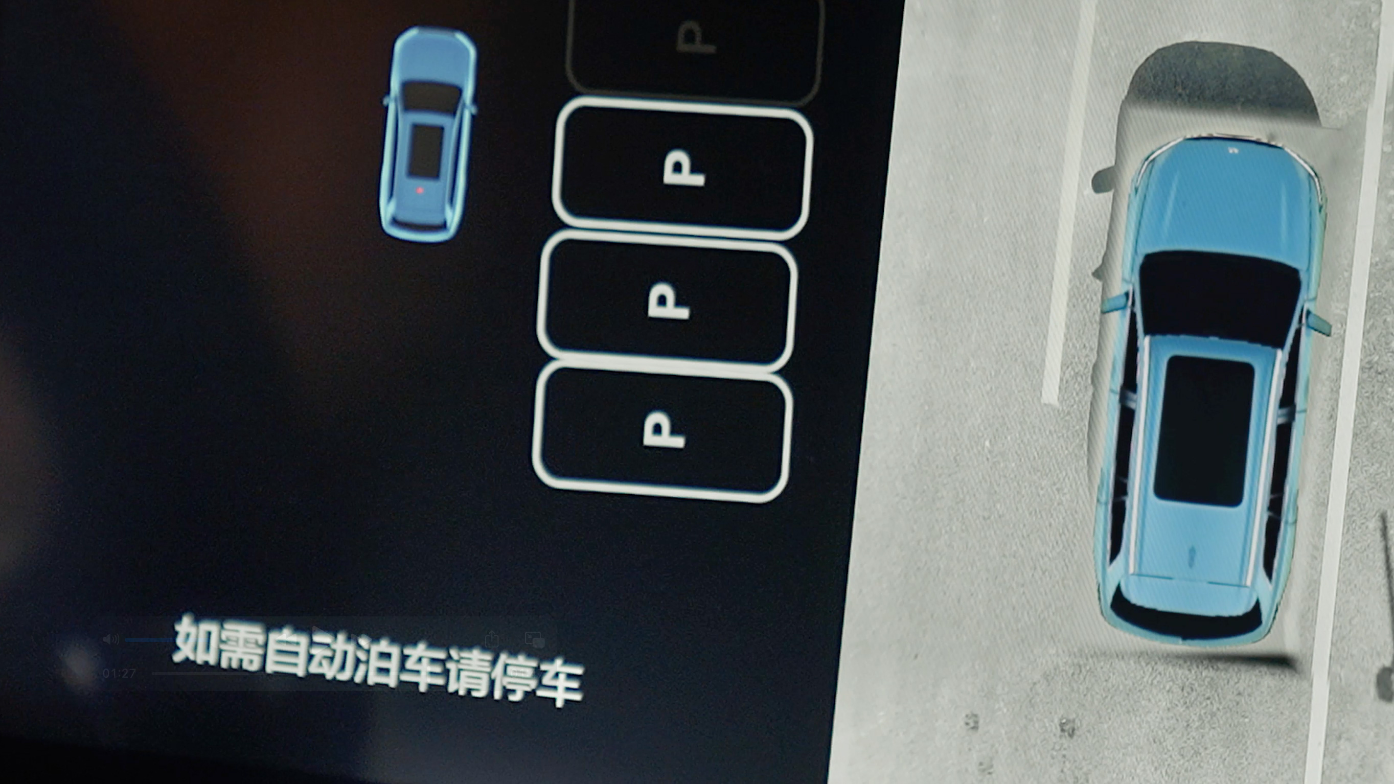 J9旗舰官网AD高级辅助驾驶